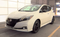 2025 Nissan Leaf SV Plus